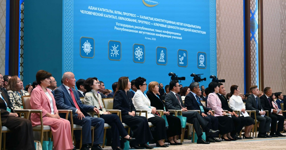Президент педагогтерді аттестациядан өткізу талаптарын оңтайландыру мен жетілдіруді тапсырды