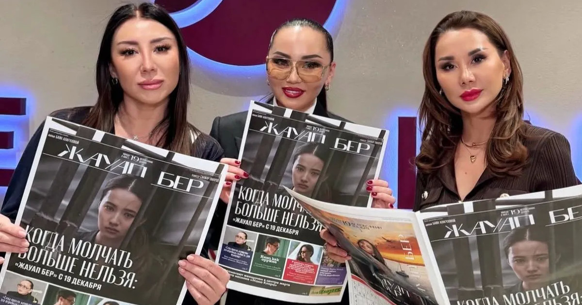 «Сөз бостандығы - аузыңа келгенді айту емес»: Динара Сәтжан емшіге сот үкімі шыққан соң пікір білдірді