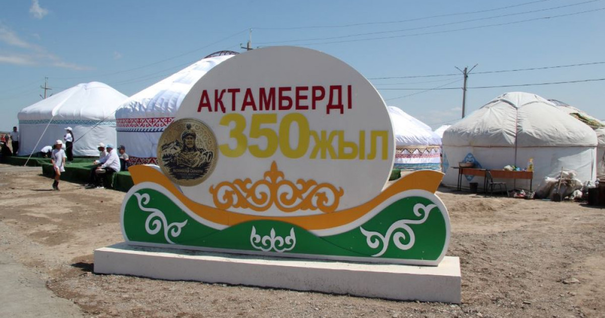 Тарихқа тағзым, рухқа құрмет