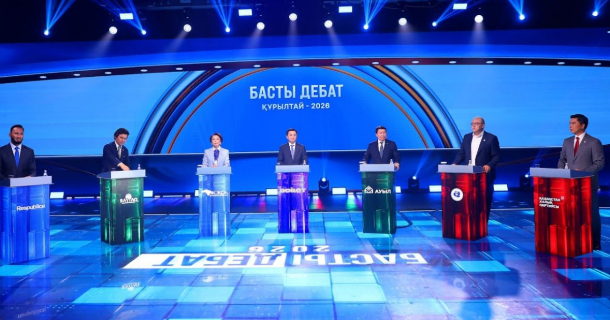 Теледебаттың ақтық кезеңі өтті