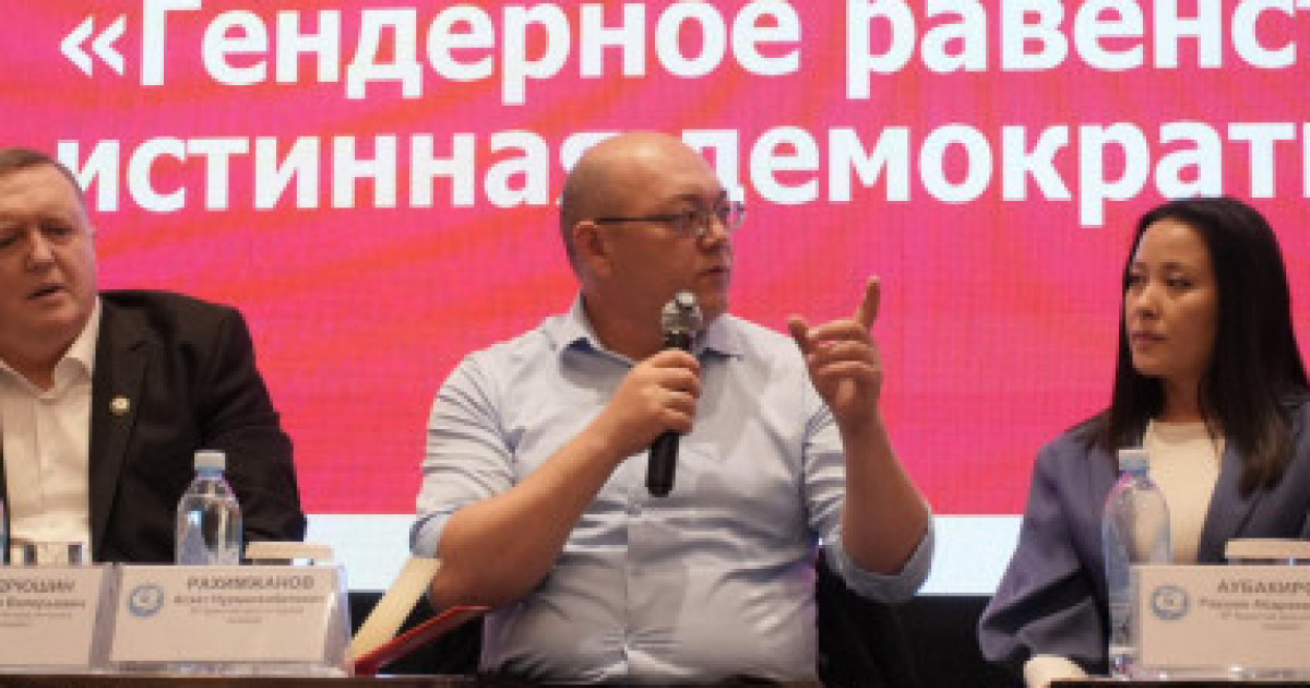 «Әйелдің үні – ұлттың күші»: ЖСДП сайлауалды форум өткізді