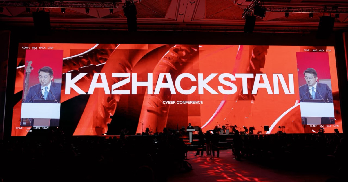 Астанада KazHackStan 2026 киберқауіпсіздік конференциясы басталды