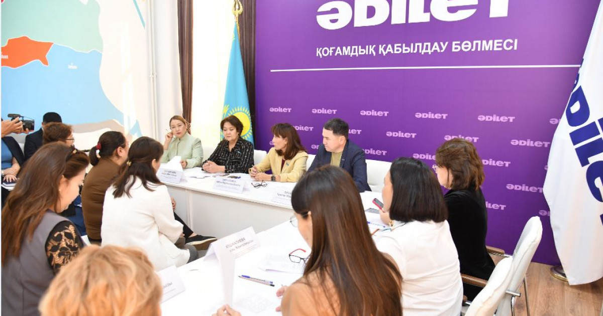 Балалар құқығы – басты назарда