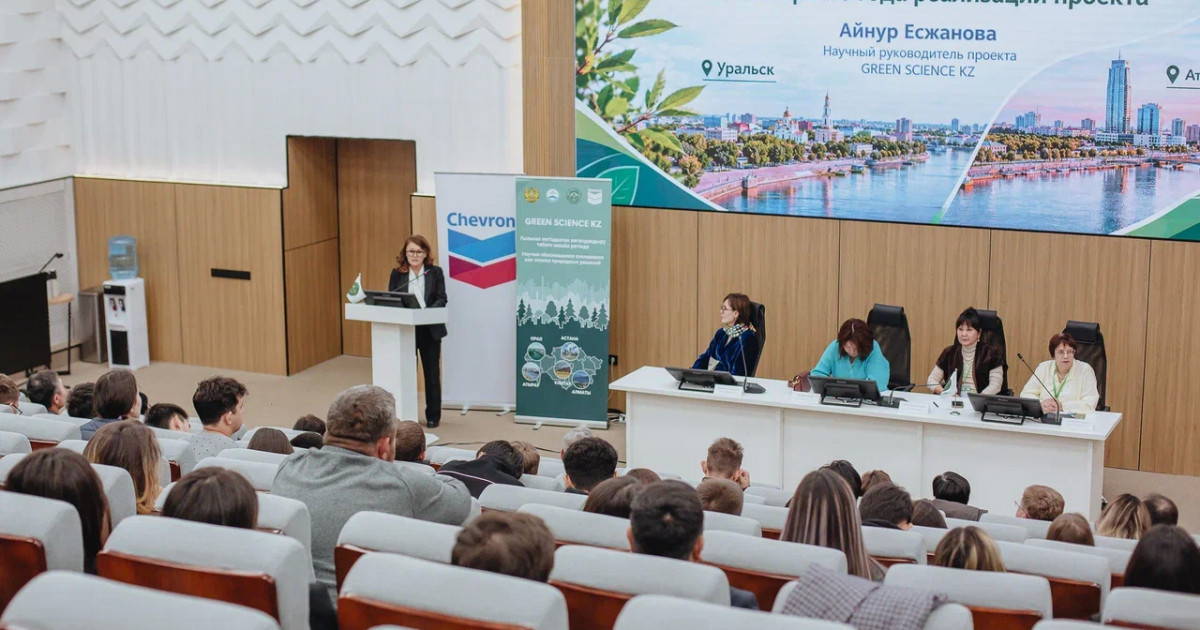 Chevron қолдаған жоба: Қазақстанда қалаларды көгалдандыруда ғылыми тәсілге басымдық берілмек