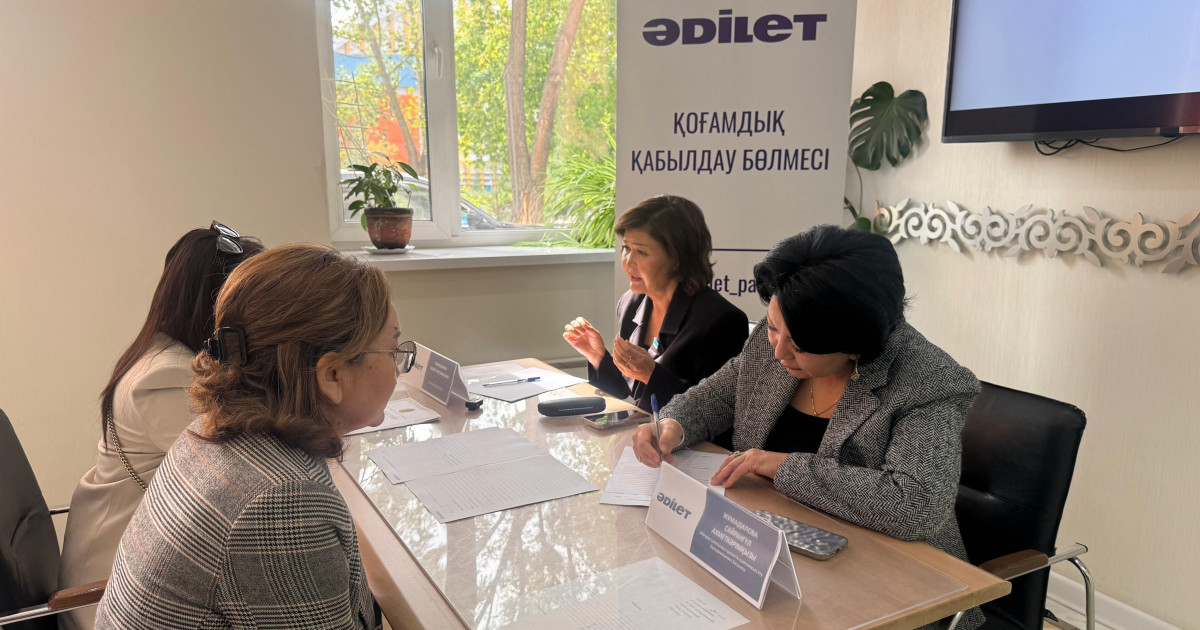 «Әділет» партиясының қоғамдық қабылдауында бала құқығы және әлеуметтік мәселелер талқыланды