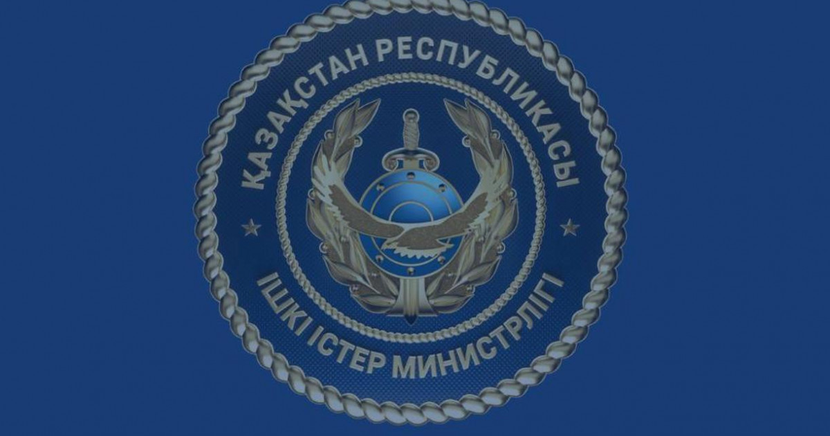 Ішкі істер министрлігі ата-аналарды балаларға аса мұқият болуға шақырады