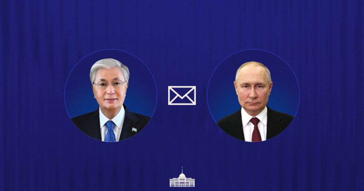 Қасым-Жомарт Тоқаев Ресей президентіне құттықтау жолдады