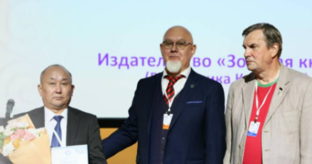 Қазақстан халықаралық кітап байқауында тоғыз жүлделі орынға ие болды