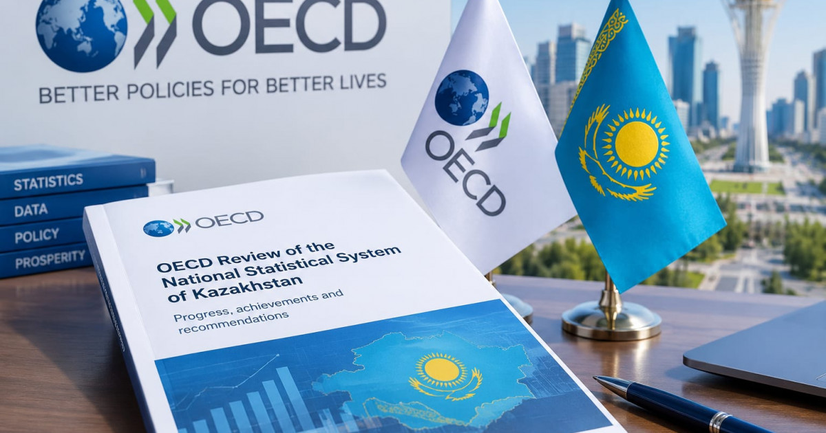 Қазақстан статистика саласында ЭЫДҰ стандарттарына сәйкестігін дәлелдеді