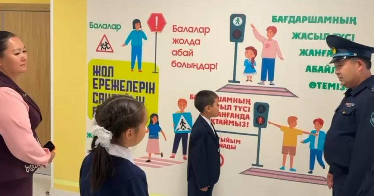 Қазақстанда мектеп автобустары мен мектеп маңындағы жолдар тексеріліп жатыр