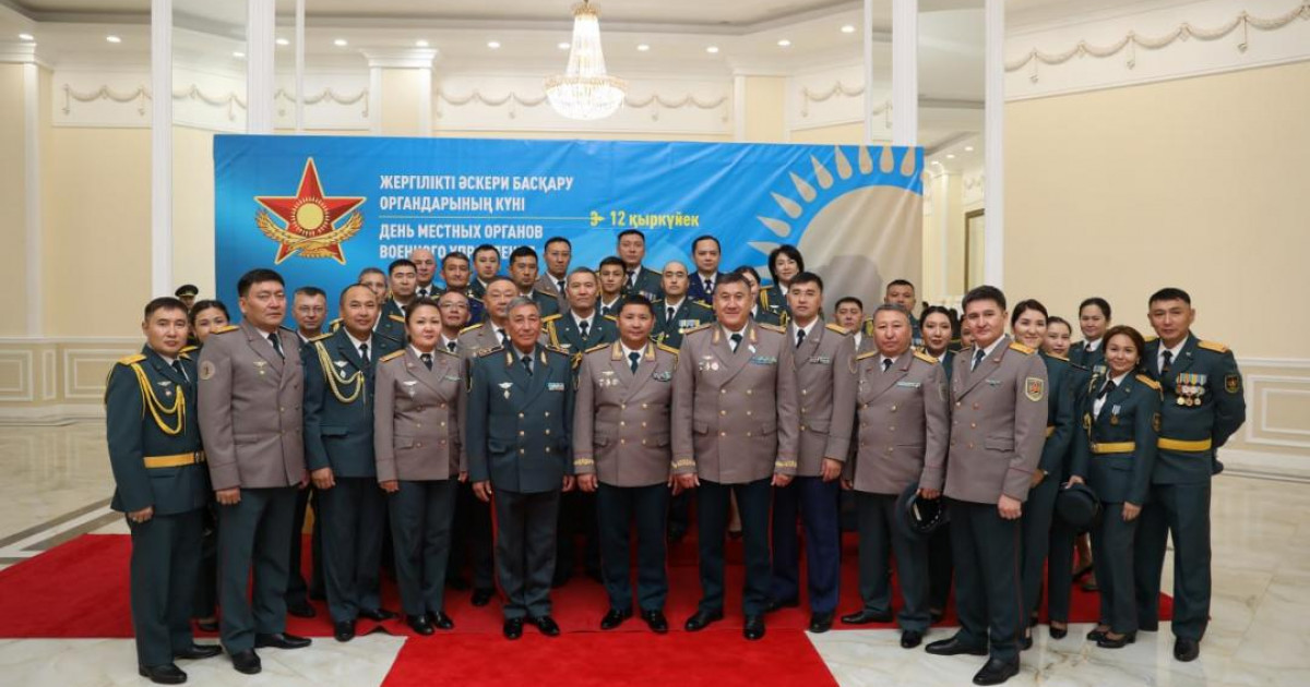 Қазақстанда жергілікті әскери басқару органдарының құрылғанына 35 жыл толды