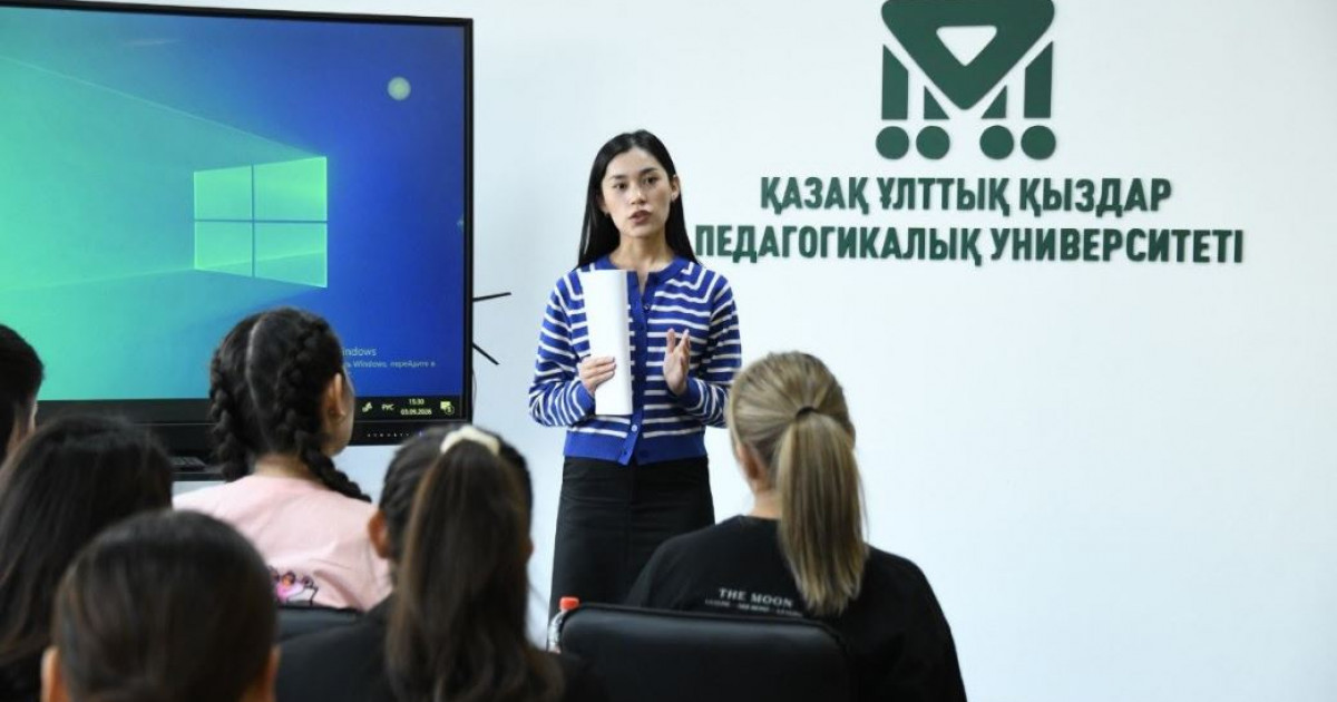 Кәсіби дамуға бастайтын қадам
