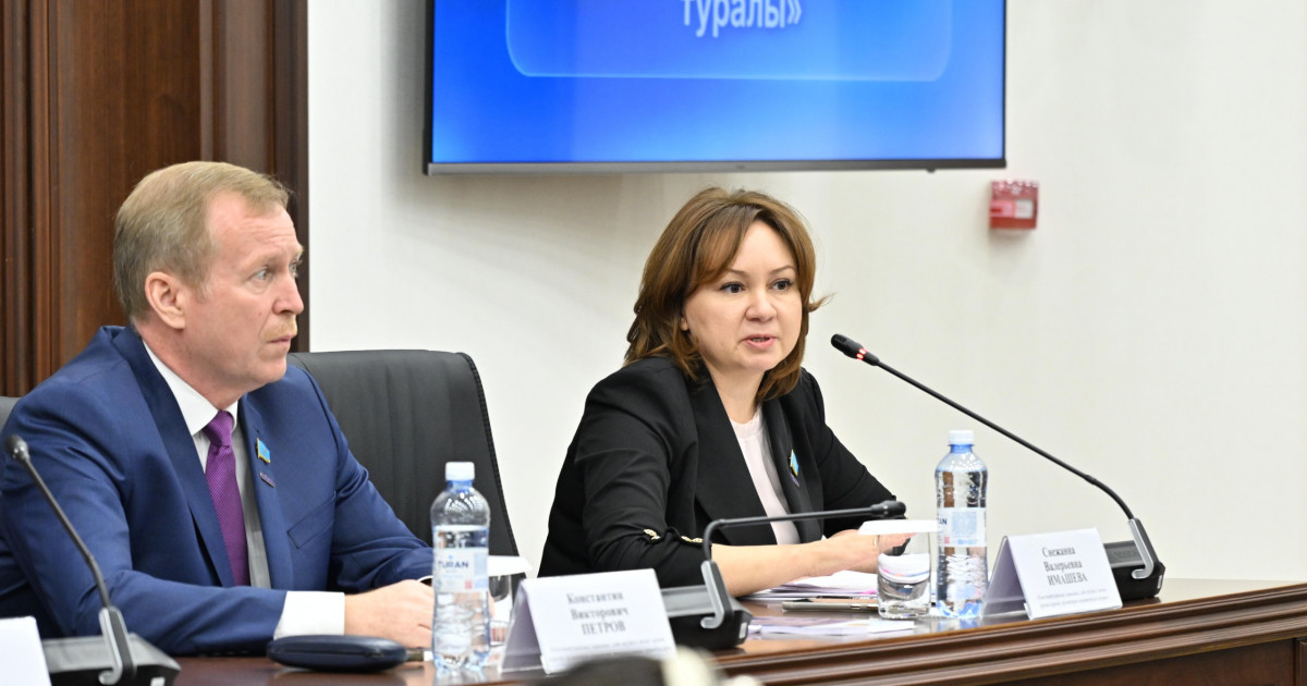 Құрылтайда құжаттарды цифрлық форматта ұсынуға болады – Снежанна Имашева