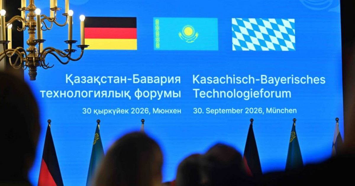 Мемлекет басшысы Алматыда Бавария экономикасының өкілдігін ашуды ұсынды