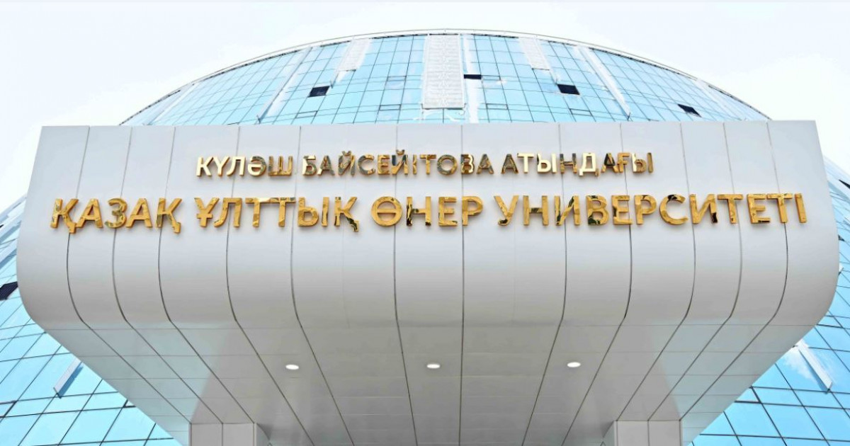 Өнерге қадам басқандар қатары артты