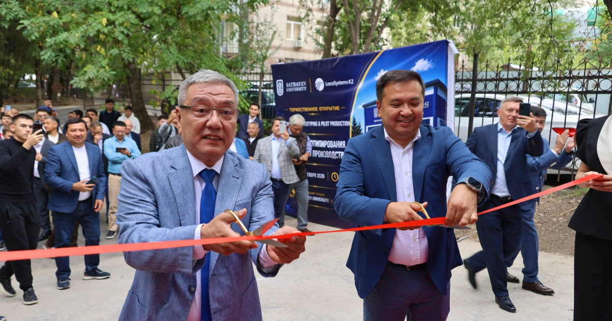 Сәтбаев университетінде инженерлік өндірістің толық циклі іске қосылды
