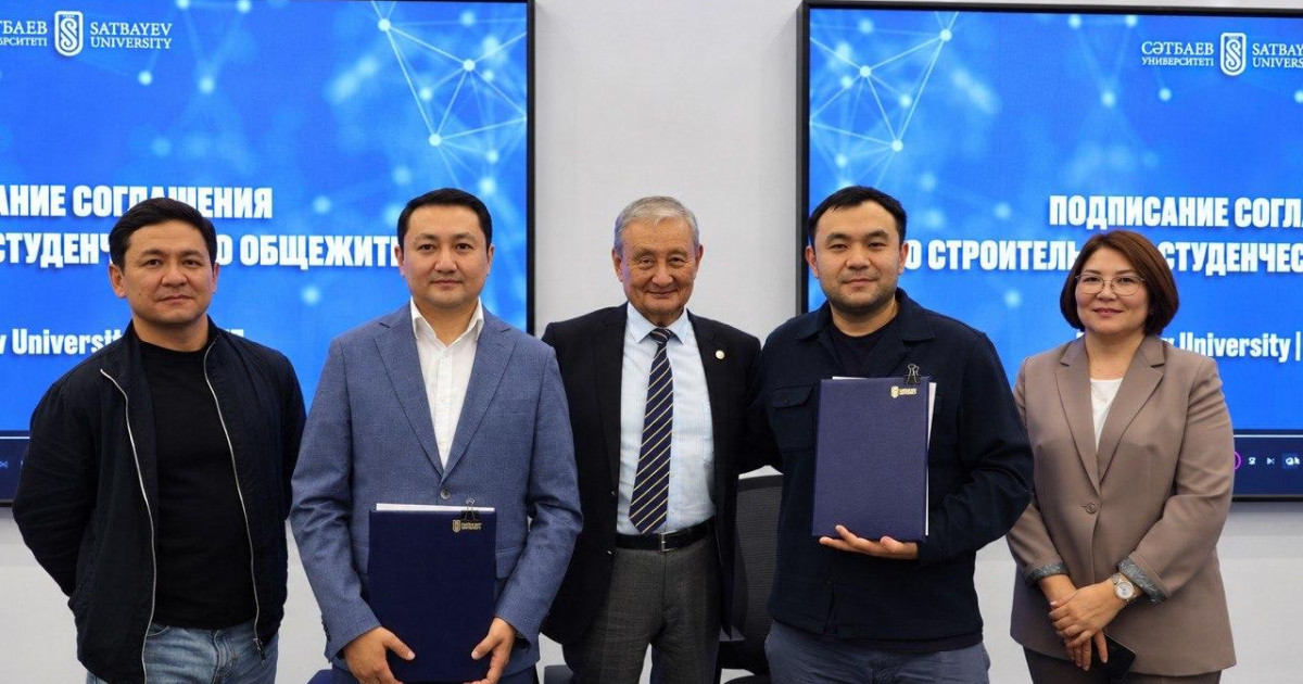 Сәтбаев университетінде студенттерге арналған жаңа технологиялық кампус салынады
