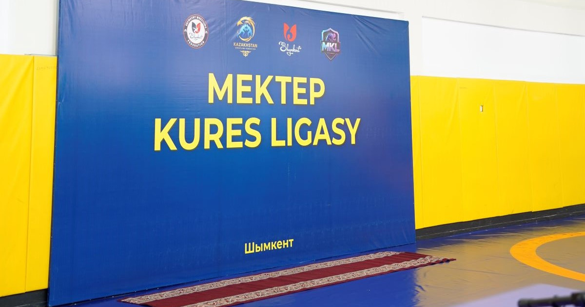 Шымкентте оқушыларға арналған жаңа күрес залы ашылды