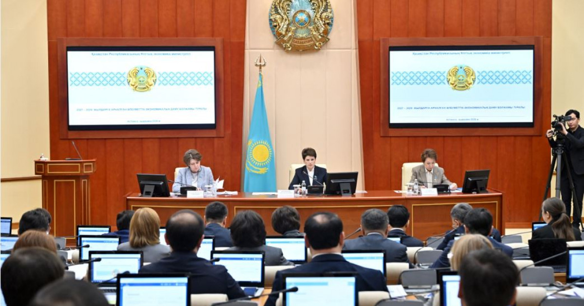 Үш жылдық бюджет жобасы таныстырылды