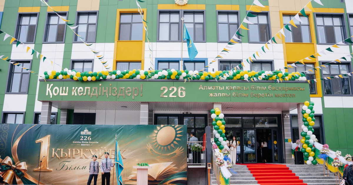 Жаңа оқу жылында Қазақстанда 57 жаңа мектеп ашылды