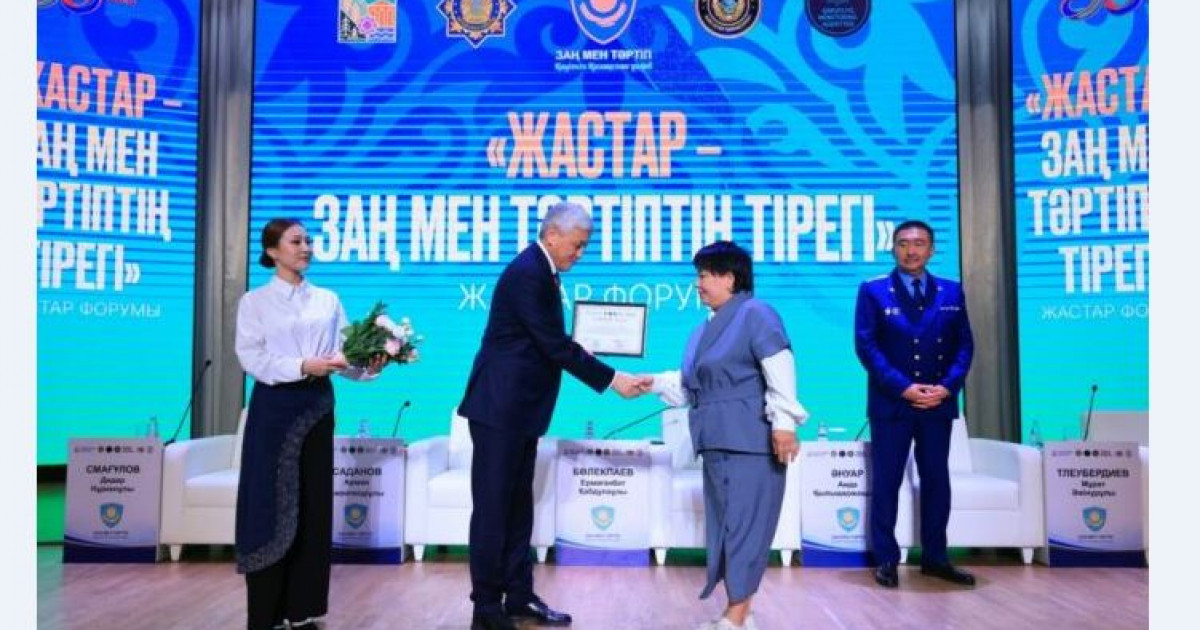 Жастар ісін  жүйелеген кезең