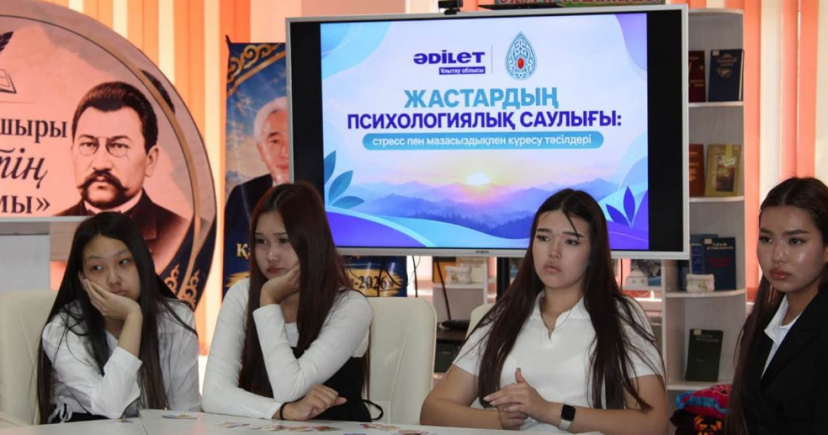 Жастары сау қоғам құнды