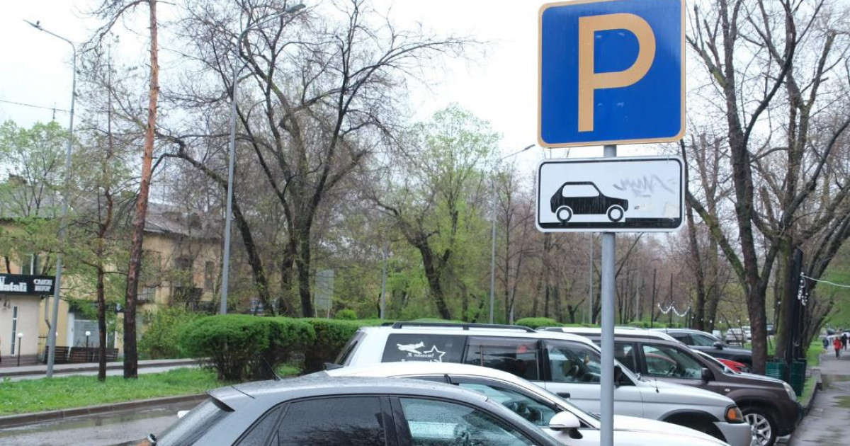 Ақылы автотұрақтарға сараланған тариф енгізіледі