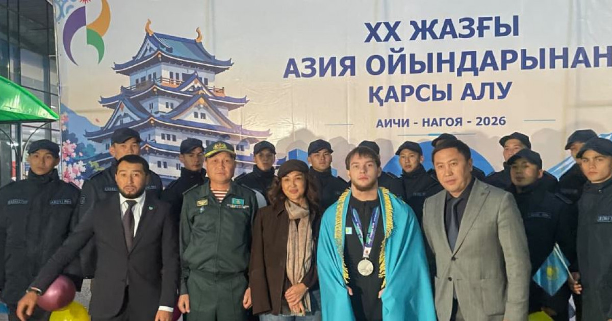 Азия ойындарының күмісін иеленген ұландық сарбазды әскерилер күтіп алды