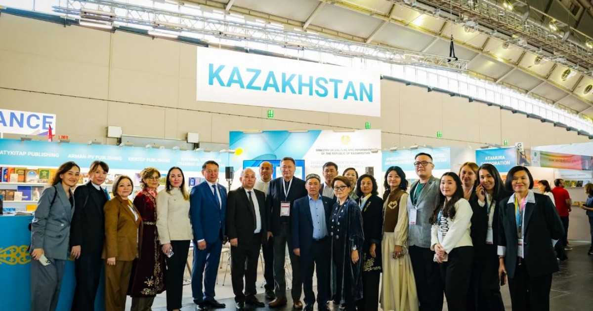Франкфурттегі кітап жәрмеңкесінде 300-ге жуық қазақстандық кітап таныстырылды