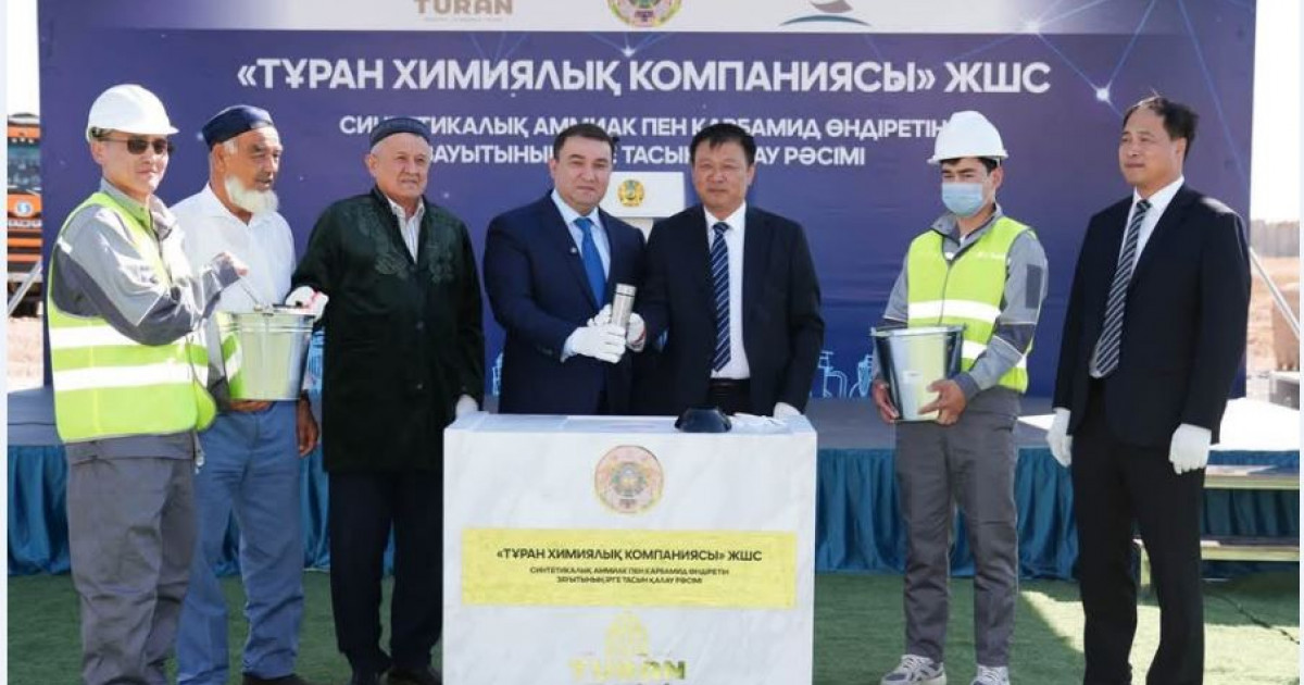 Инвестициялық әріптестіктің жаңа жобасы