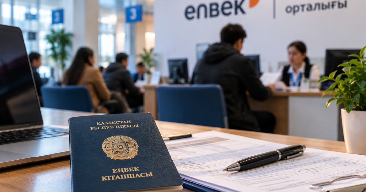 Қазақстанда жұмыссыз қалғандарға берілетін ақша қысқарды