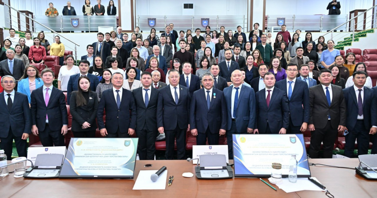 ҚазҰУ мен министрлік су саласындағы ынтымақтастықты дамытуға келісті