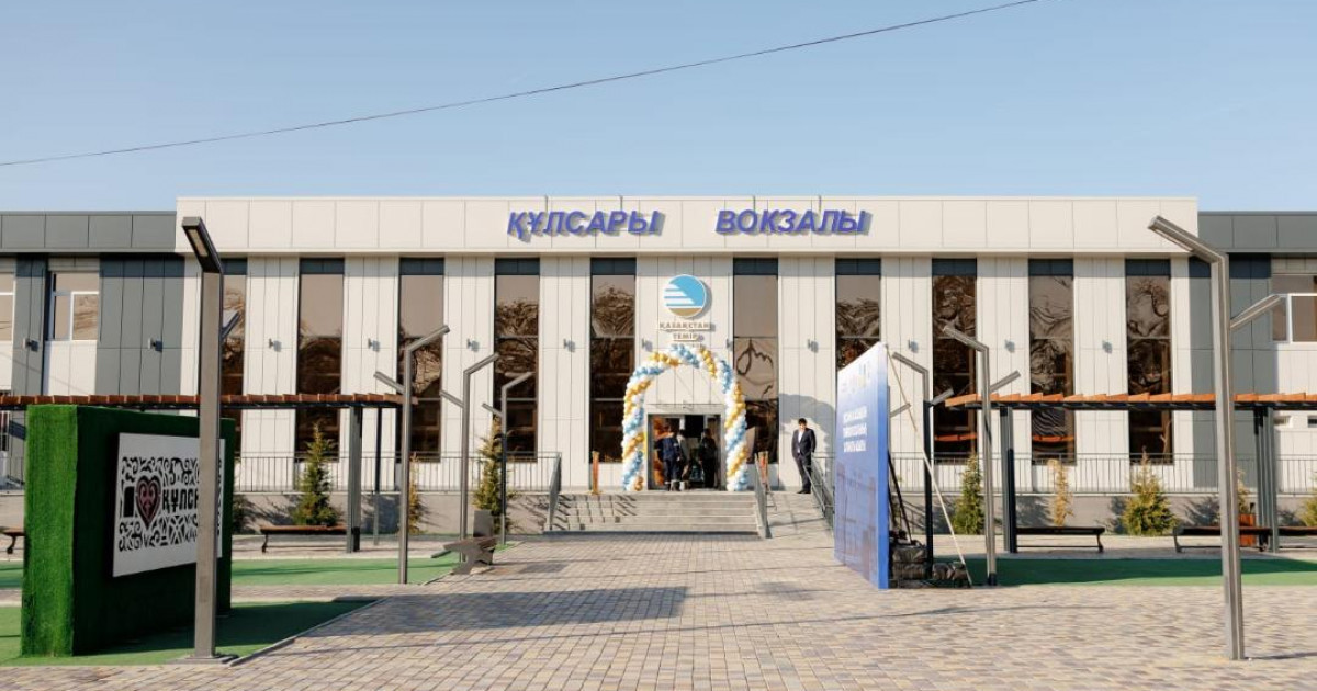 Құлсары қаласында жаңа теміржол вокзалы ашылды
