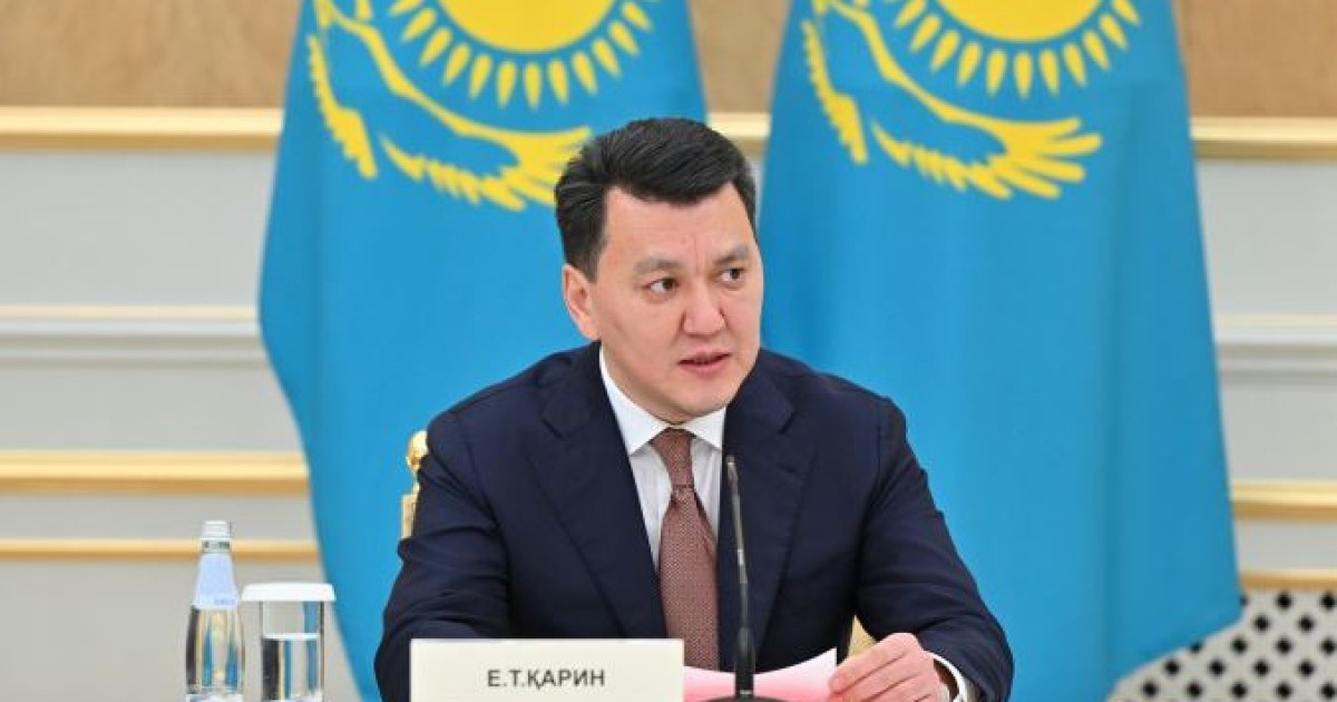 Конституция қоғам құндылықтарын айқындайды