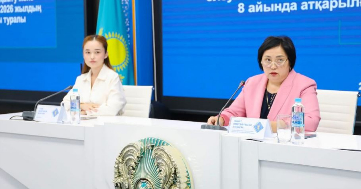 Әлеуметтік қолдаудың ауқымы кеңейді