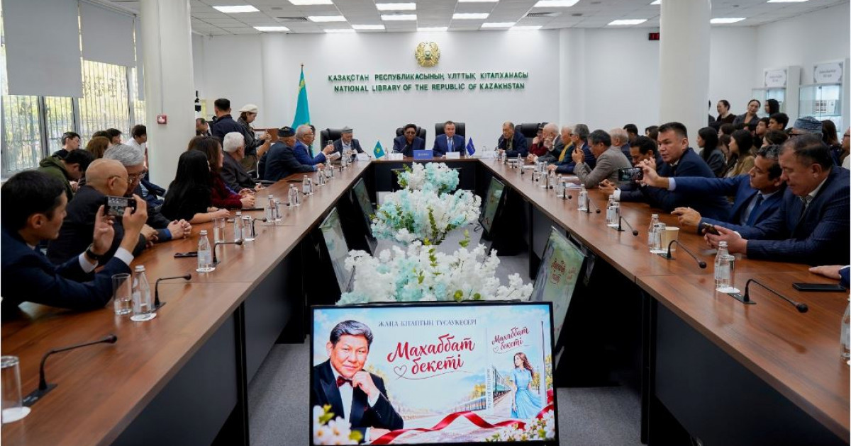 «Махаббат бекеті» оқырманға жол тартты