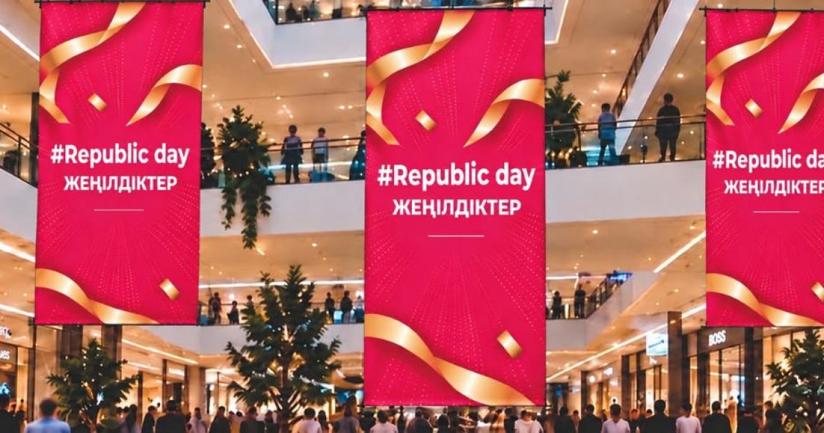 Республика күніне орай Republic Day және Bereke Fest акциясы басталды