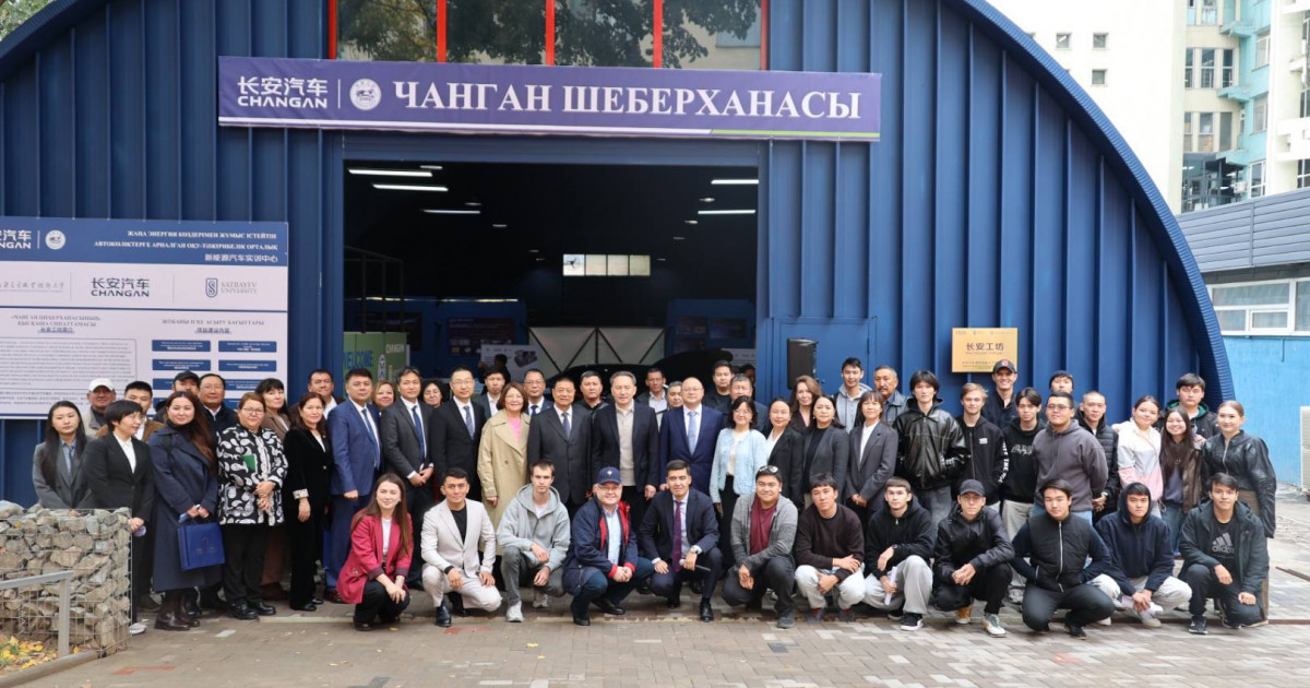 Сәтбаев университетінде Changan автомобиль технологияларын меңгеруге арналған жаңа шеберхана ашылды
