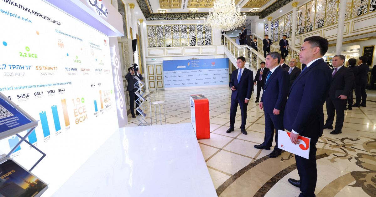 Шымкентте жалпы құны $4,8 миллиард болатын құжаттарға қол қойылды