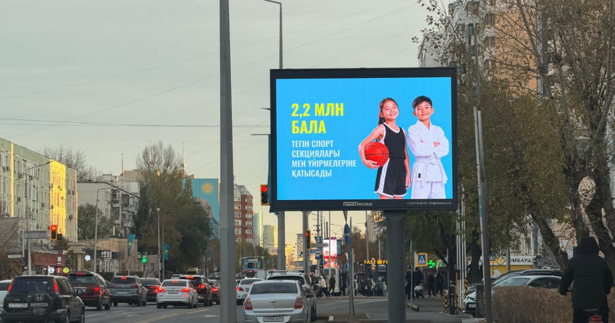 Соңғы жеті жылда Қазақстандағы әлеуметтік салада не өзгерді?