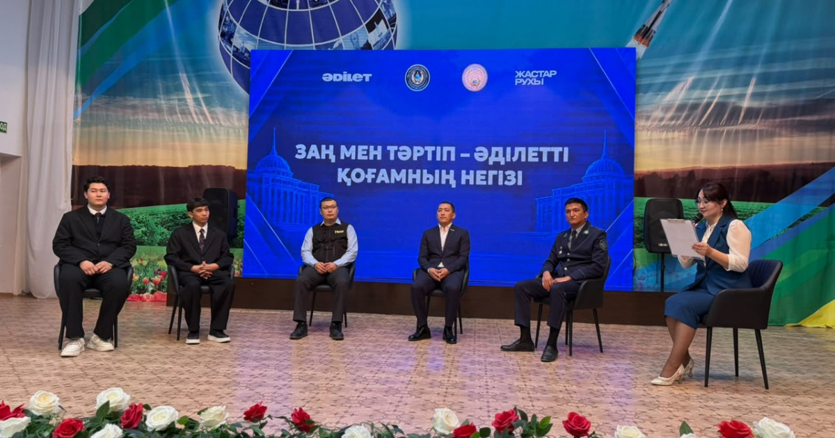 «Заң мен тәртіп»: Байқоңырлық 600 жас буынға заң талаптары түсіндірілді
