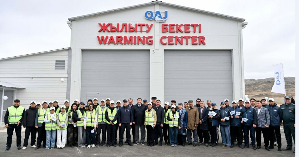 Жылу бекеті жұмысын бастады